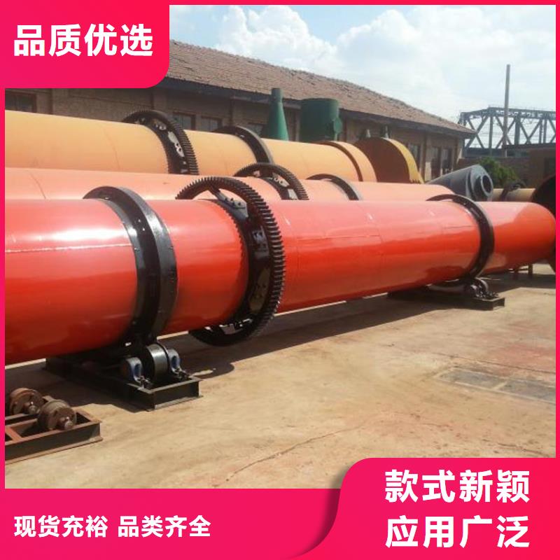 蘭炭烘干機(jī)鋸末烘干機(jī)廠家技術(shù)完善