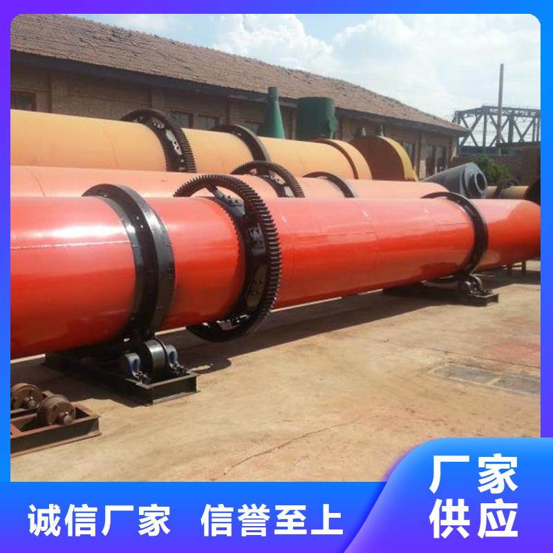 蘭炭烘干機(jī),煤泥烘干機(jī)準(zhǔn)時(shí)交付