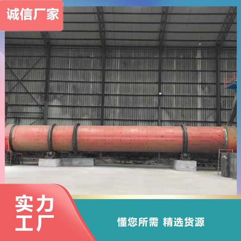 蘭炭烘干機(jī),煤泥烘干機(jī)廠家質(zhì)量過硬