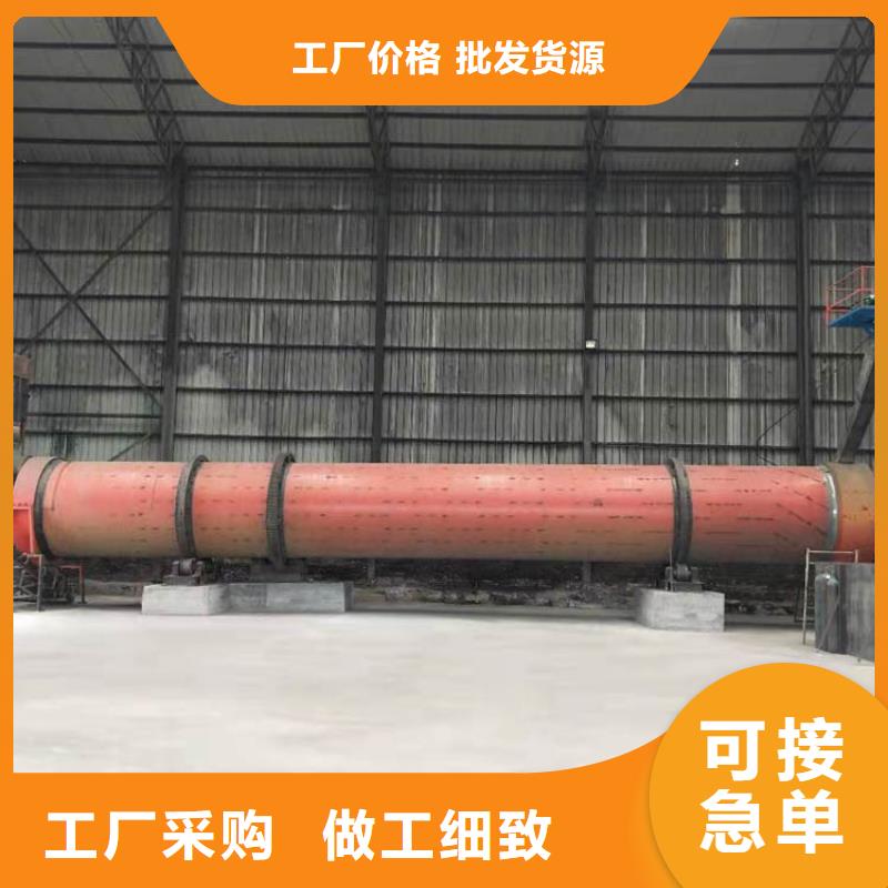 蘭炭烘干機(jī)【沙子烘干機(jī)】實(shí)體廠家大量現(xiàn)貨