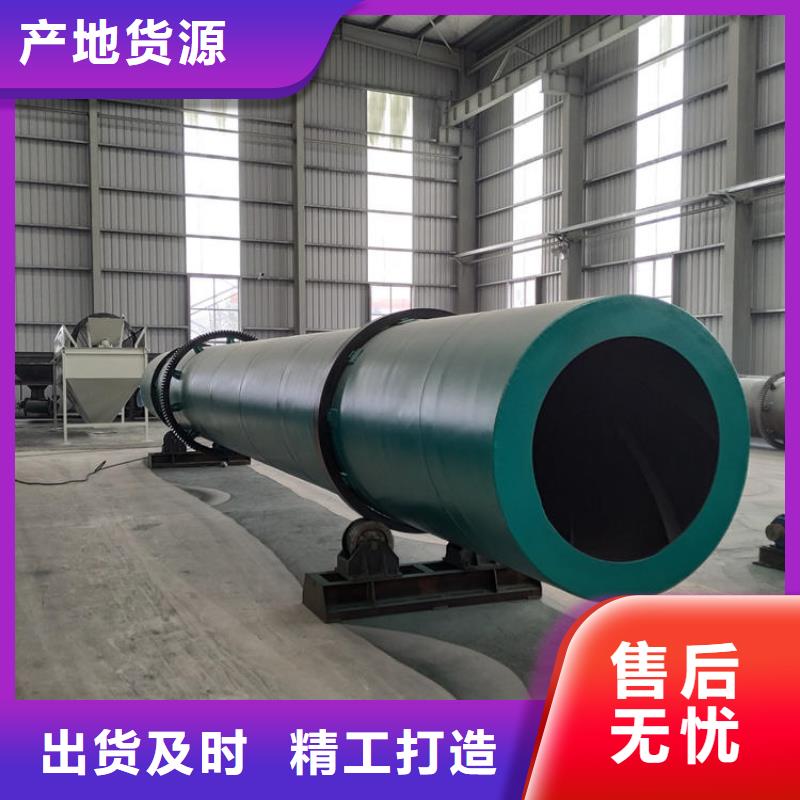 硅泥烘干機(jī)糧食烘干機(jī)專注質(zhì)量