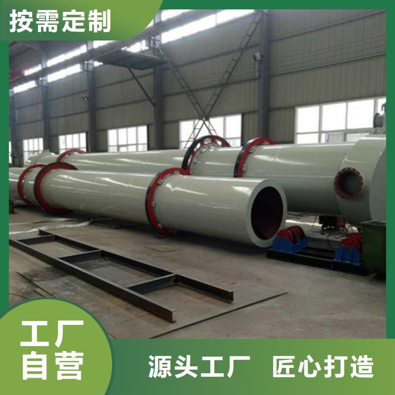 硅泥烘干機(jī)糧食烘干機(jī)用心經(jīng)營