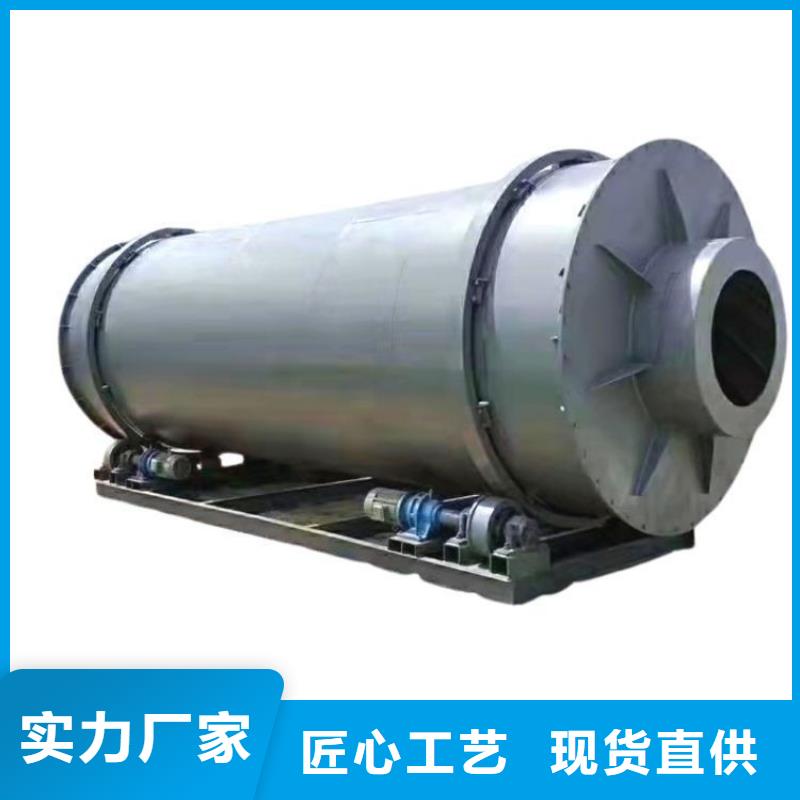 硅泥烘干機(jī)糧食烘干機(jī)專注質(zhì)量