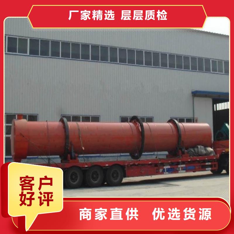 硅泥烘干機(jī)糧食烘干機(jī)專注質(zhì)量
