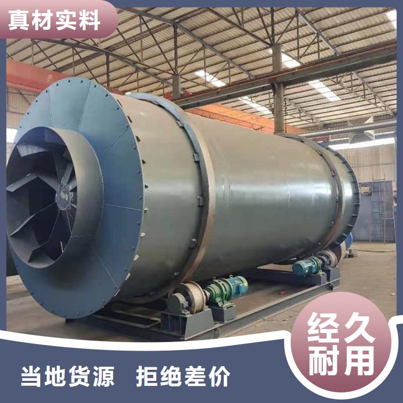 硅泥烘干機-糧食烘干機源頭廠家來圖定制