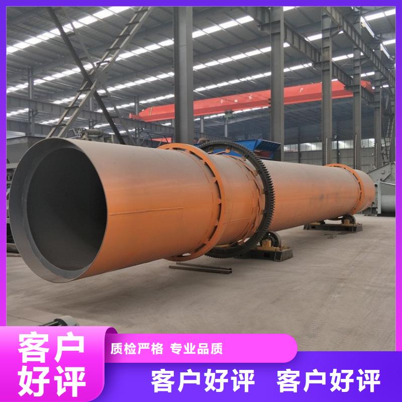 硅泥烘干機(jī)糧食烘干機(jī)專注質(zhì)量