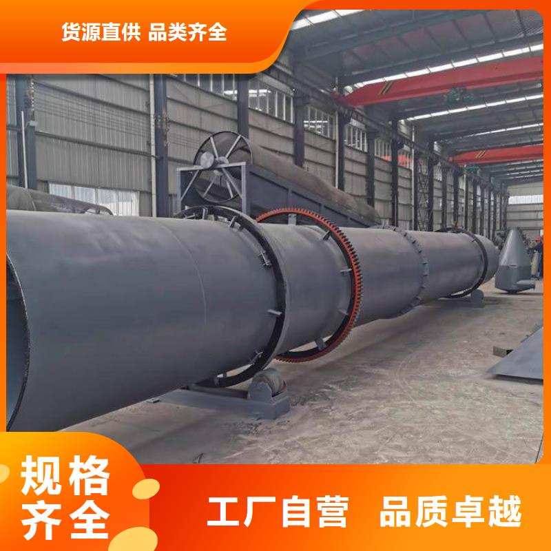 硅泥烘干機(jī)糧食烘干機(jī)用心經(jīng)營(yíng)