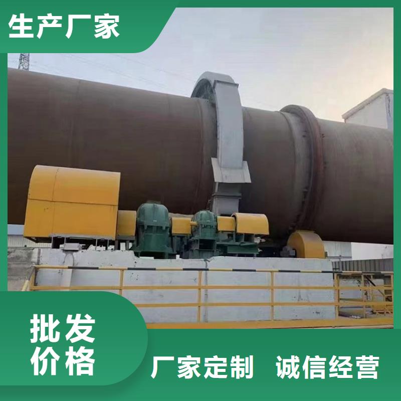 硅泥烘干機(jī),煤泥烘干機(jī)優(yōu)選原材
