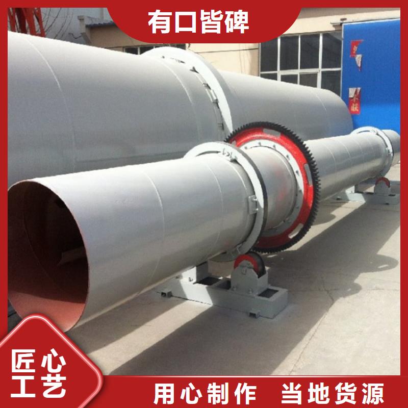 硅泥烘干機(jī)-煤泥烘干機(jī)型號(hào)全價(jià)格低
