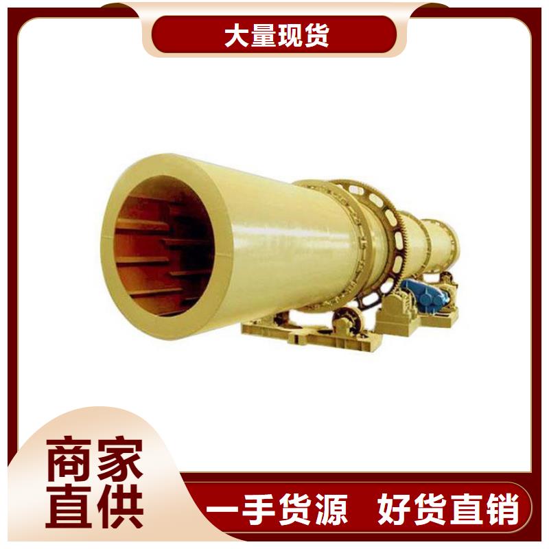硅泥烘干機(jī),煤泥烘干機(jī)優(yōu)選原材