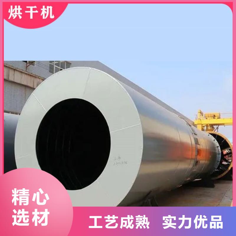 硅泥烘干機(jī)糧食烘干機(jī)專注質(zhì)量