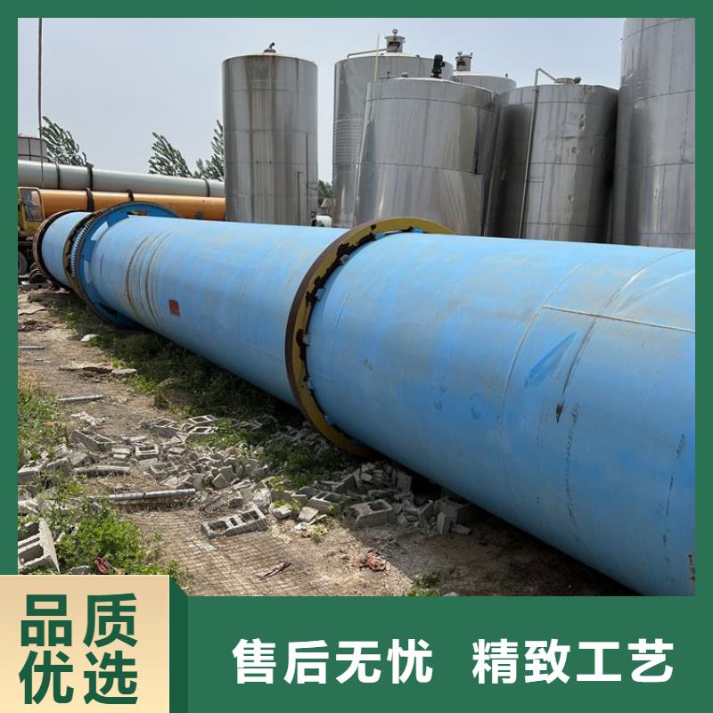 硅泥烘干机,煤泥烘干机优选原材