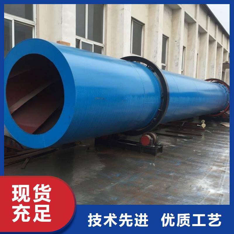 硅泥烘干機(jī)煤泥烘干機(jī)產(chǎn)品細(xì)節(jié)參數(shù)