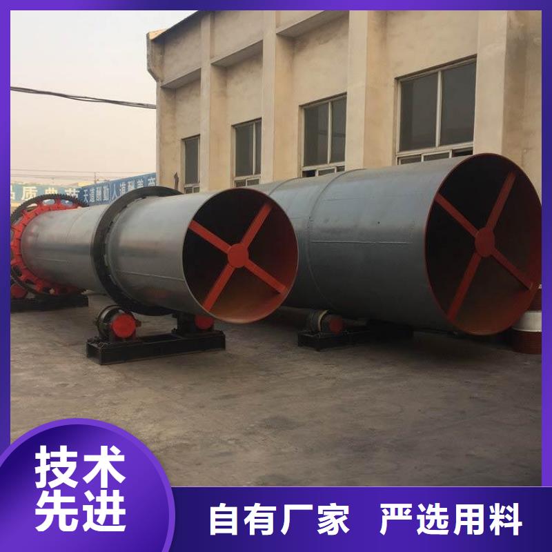 硅泥烘干機-糧食烘干機支持定制加工