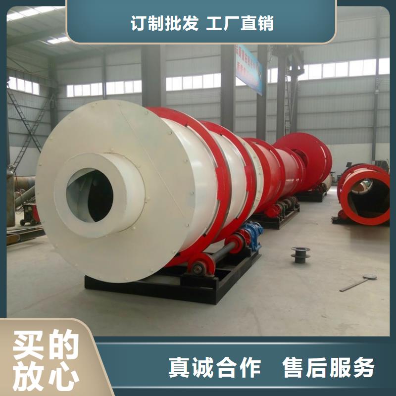 硅泥烘干機(jī)煤泥烘干機(jī)用心制作