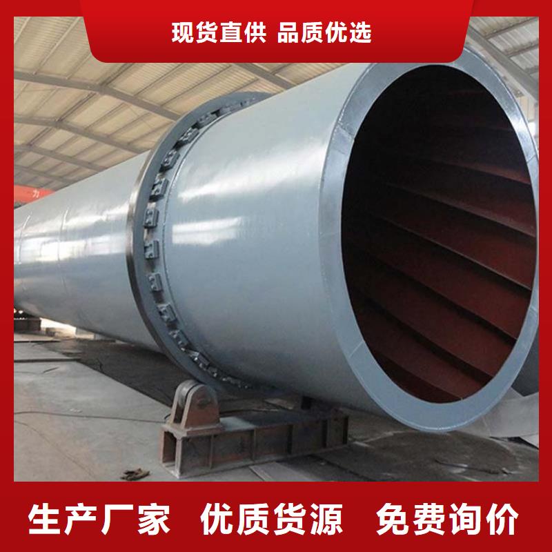 硅泥烘干機(jī)煤泥烘干機(jī)用心制作