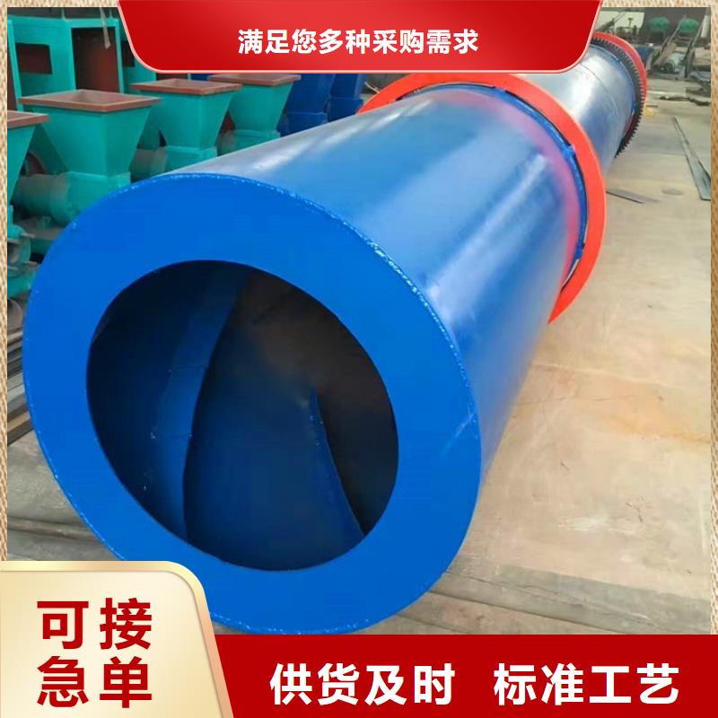 硅泥烘干机煤泥烘干机产品细节参数
