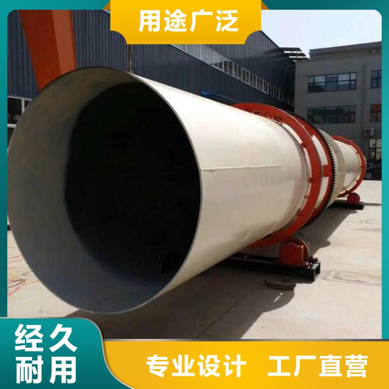 硅泥烘干机_粮食烘干机规格型号全