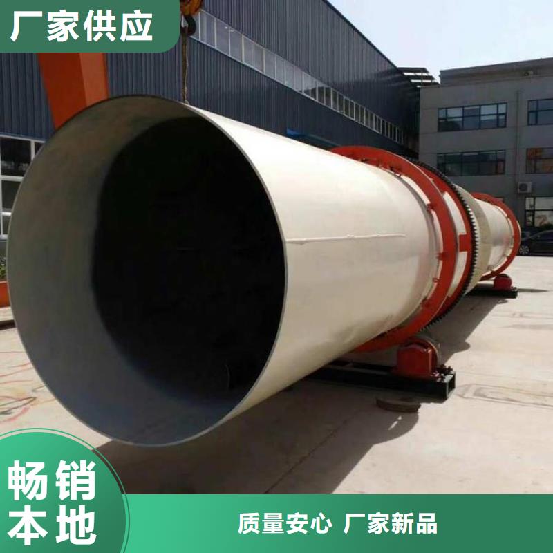 【硅泥烘干機(jī)-鋸末烘干機(jī)源頭工廠量大優(yōu)惠】