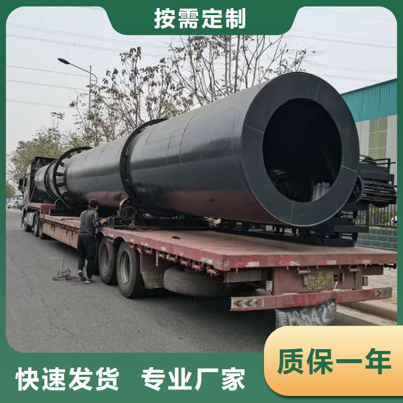 硅泥烘干機(jī)煤泥烘干機(jī)產(chǎn)品細(xì)節(jié)參數(shù)