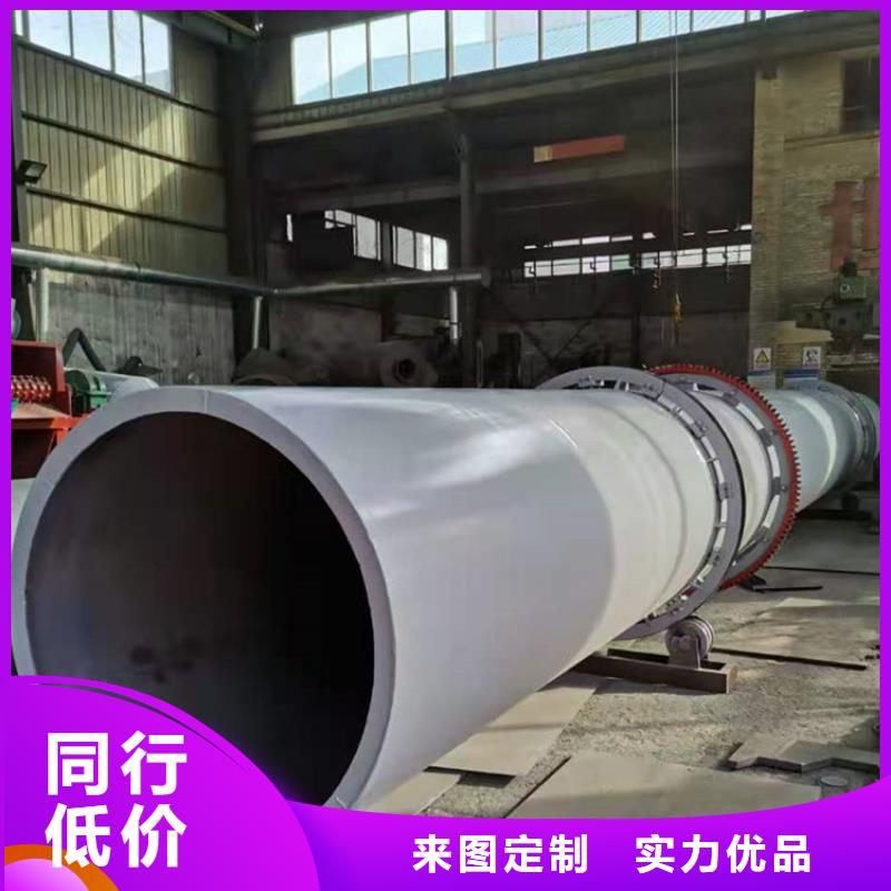 【硅泥烘干機(jī)-鋸末烘干機(jī)源頭工廠量大優(yōu)惠】