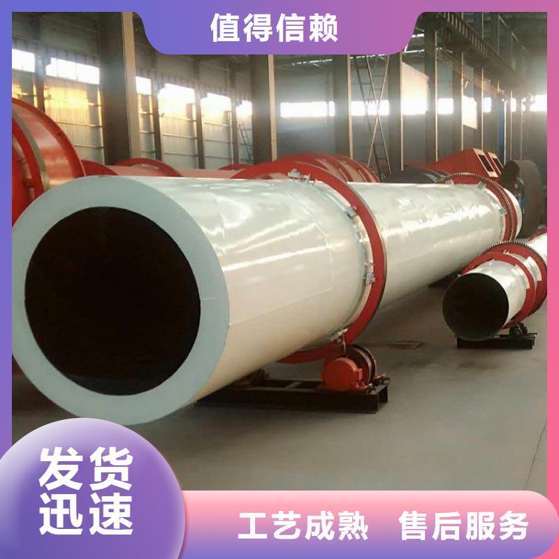 硅泥烘干機(jī)糧食烘干機(jī)專注質(zhì)量