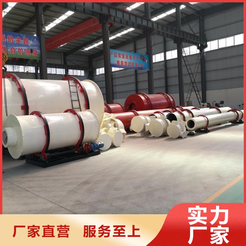 硅泥烘干機(jī)煤炭烘干機(jī)生產(chǎn)廠家貨源直供