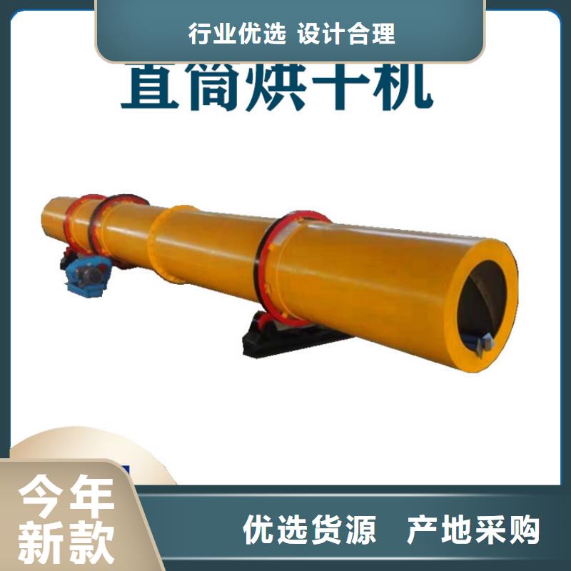 硅泥烘干机木屑烘干机商家