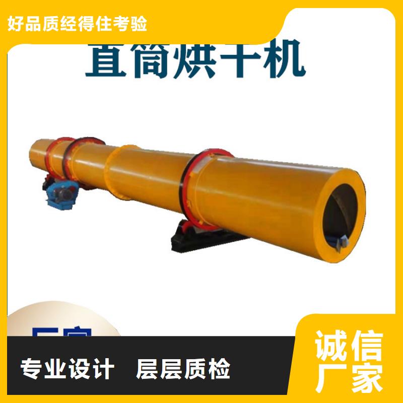 硅泥烘干機-糧食烘干機源頭工廠量大優(yōu)惠