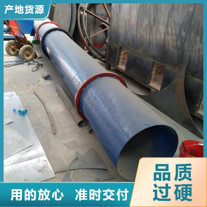 硅泥烘干機(jī)糧食烘干機(jī)用心經(jīng)營(yíng)