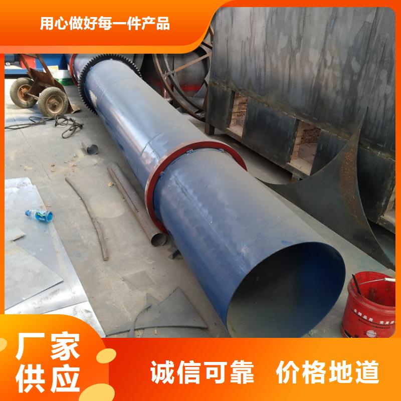 硅泥烘干機(jī)糧食烘干機(jī)價(jià)格透明
