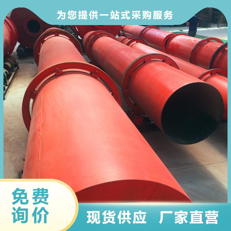 硅泥烘干機(jī)糧食烘干機(jī)用心經(jīng)營(yíng)
