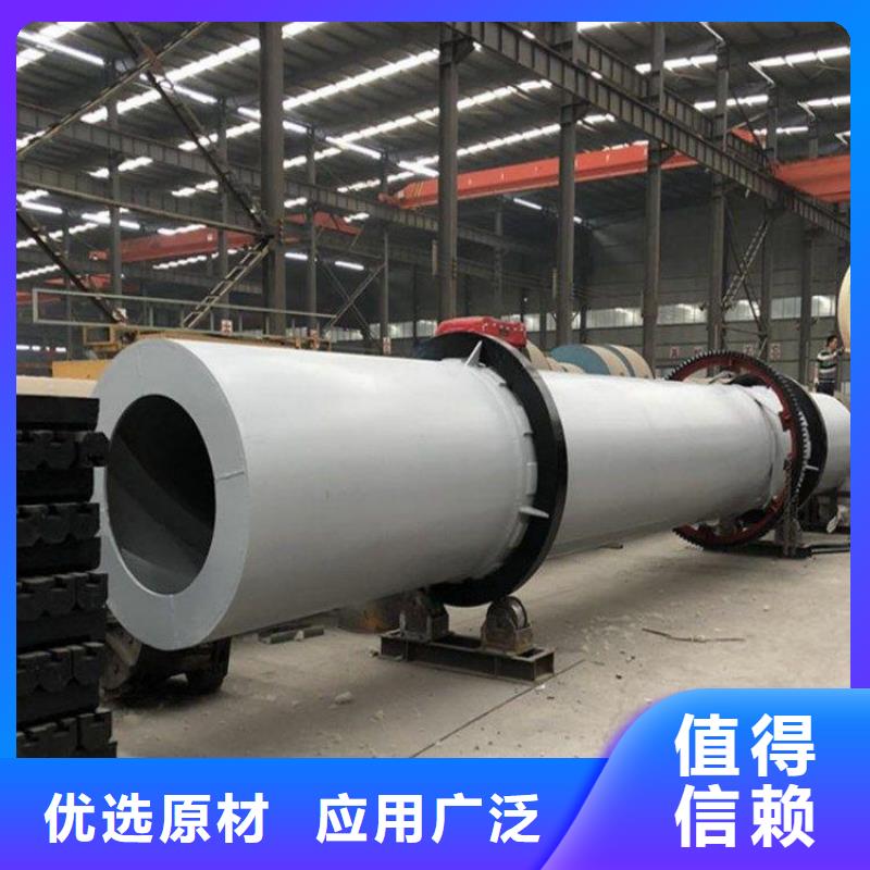 硅泥烘干機(jī)糧食烘干機(jī)專注質(zhì)量