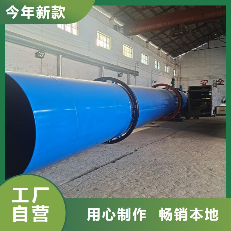 硅泥烘干機(jī)糧食烘干機(jī)專注質(zhì)量