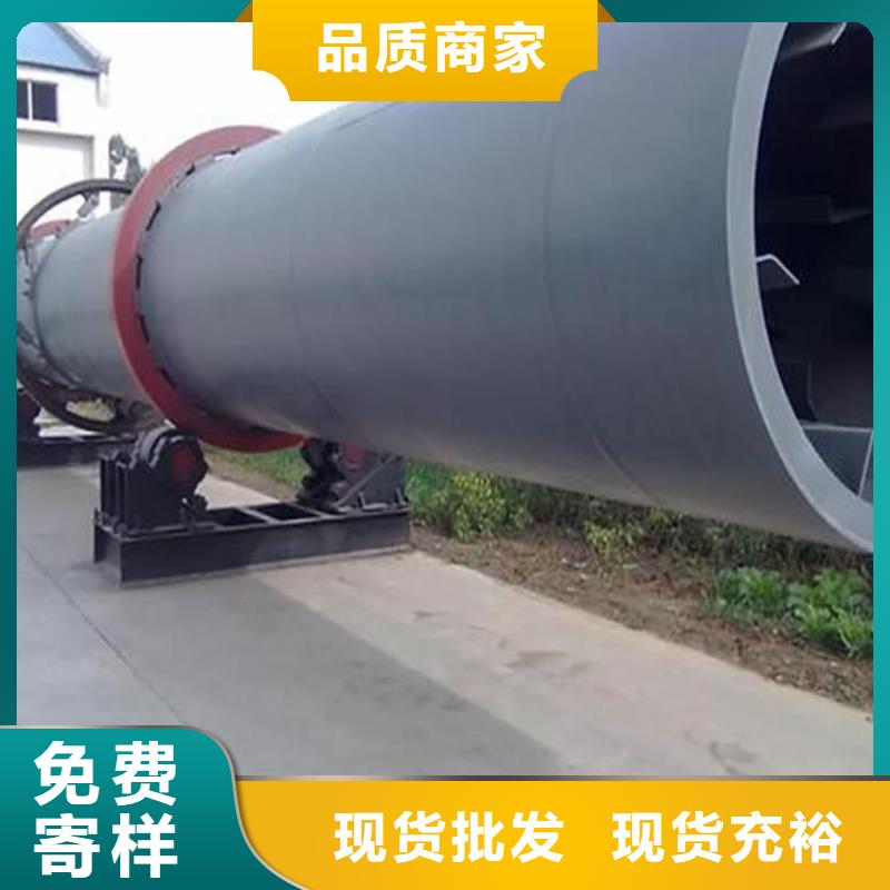 硅泥烘干機(jī)糧食烘干機(jī)專注質(zhì)量