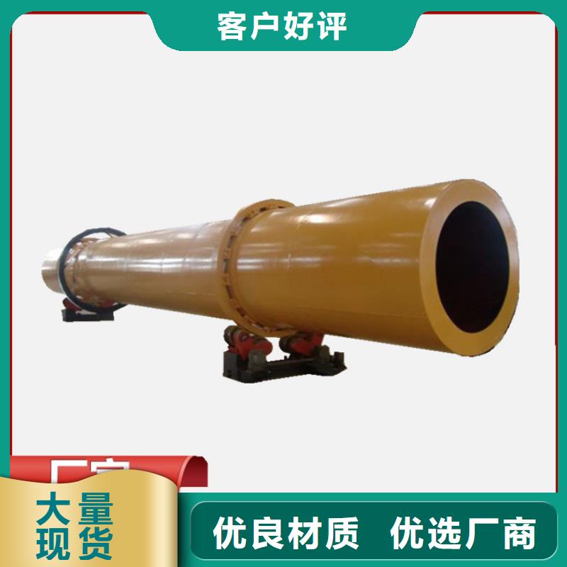 硅泥烘干機(jī)糧食烘干機(jī)專注質(zhì)量