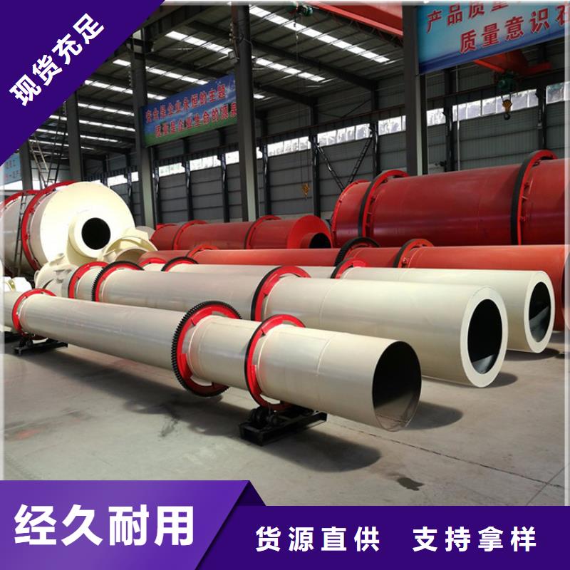硅泥烘干機(jī)糧食烘干機(jī)專注質(zhì)量