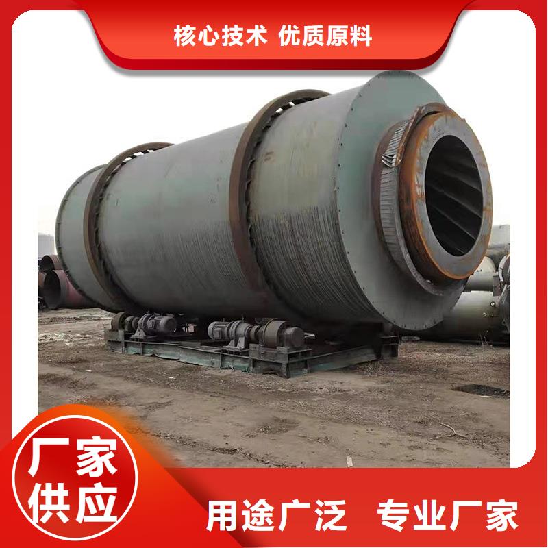 泥沙烘干机,煤泥烘干机工艺成熟