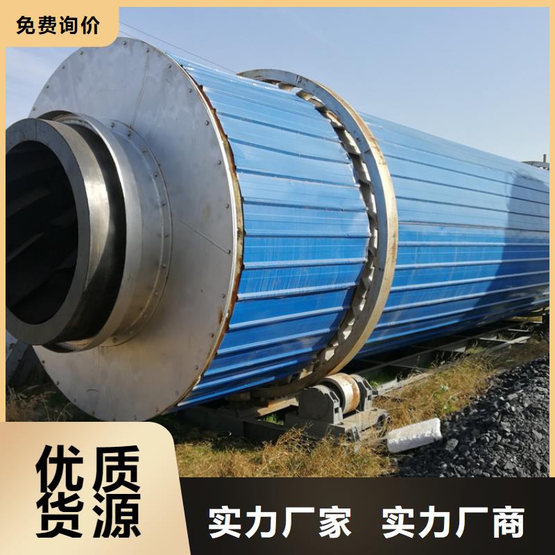 泥沙烘干機煤泥烘干機質量優(yōu)價格低