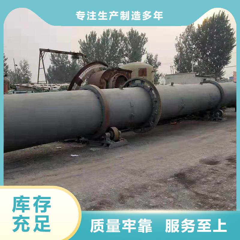 泥沙烘干机煤泥烘干机专注质量