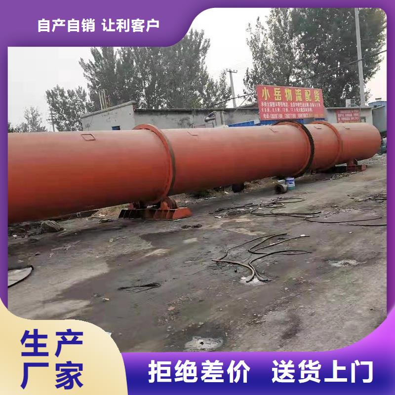 泥沙烘干機煤泥烘干機型號齊全