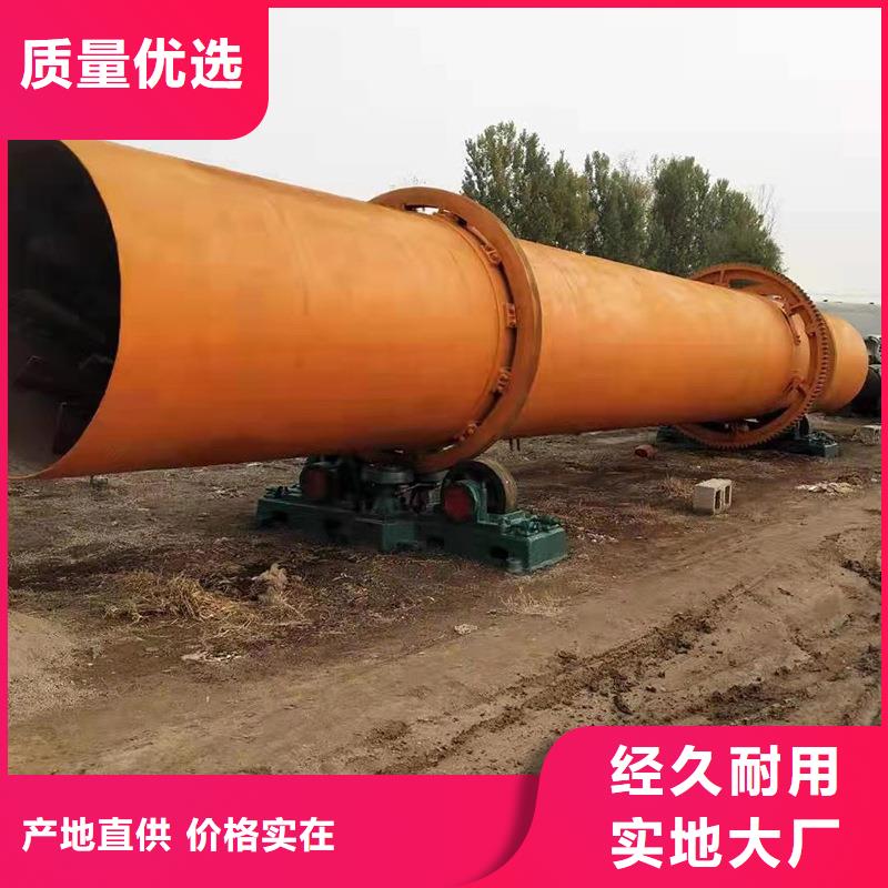 泥沙烘干机煤炭烘干机生产厂家厂家直营