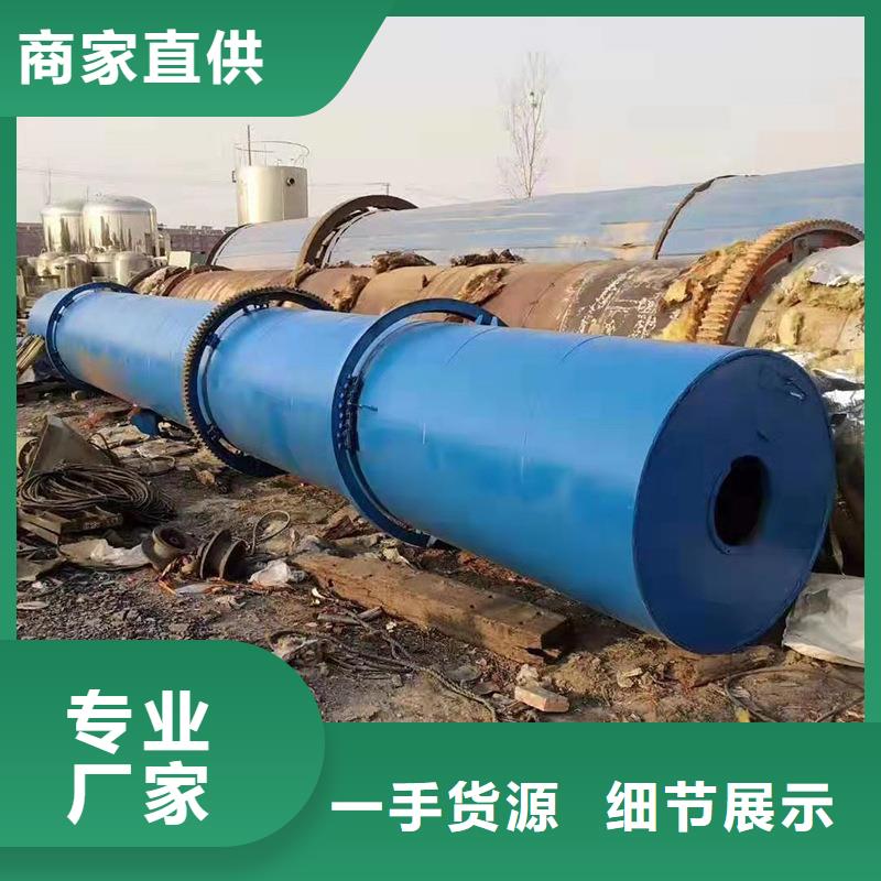 泥沙烘干機鋸末烘干機支持批發(fā)零售