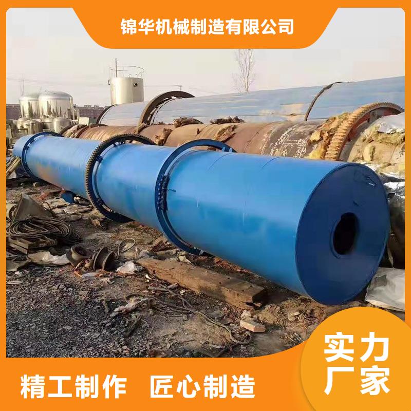 泥沙烘干機(jī)煤泥烘干機(jī)源頭工廠