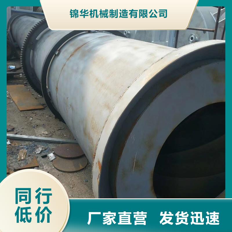 泥沙烘干機煤泥烘干機型號齊全
