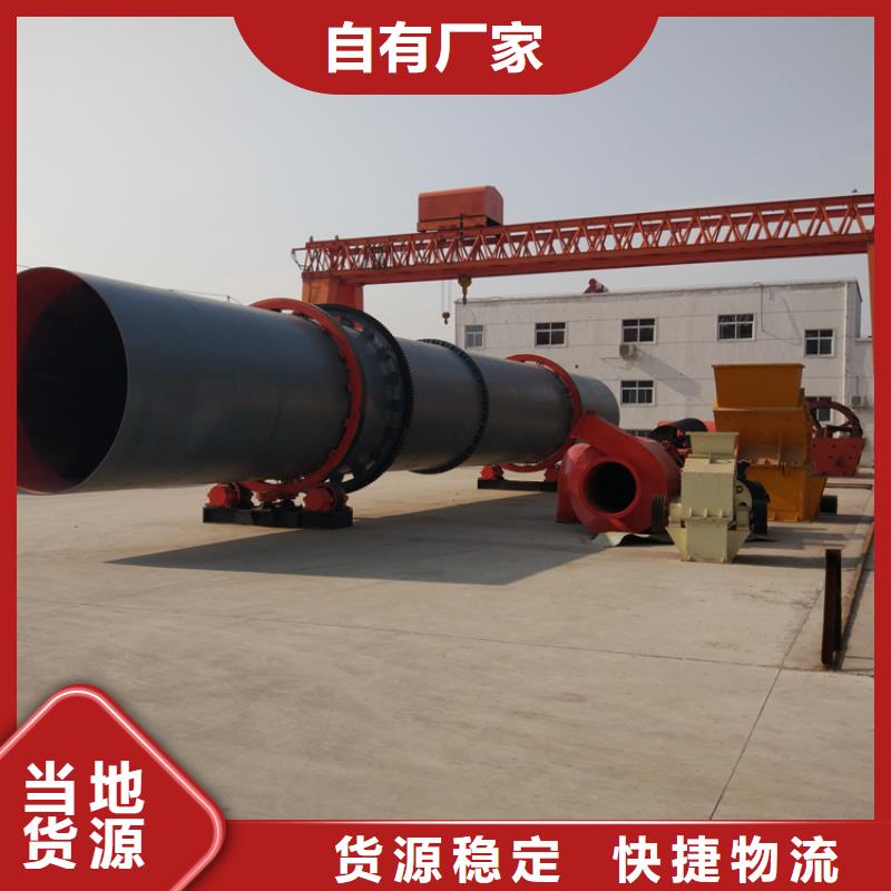 泥沙烘干機(jī)煤泥烘干機(jī)專注質(zhì)量