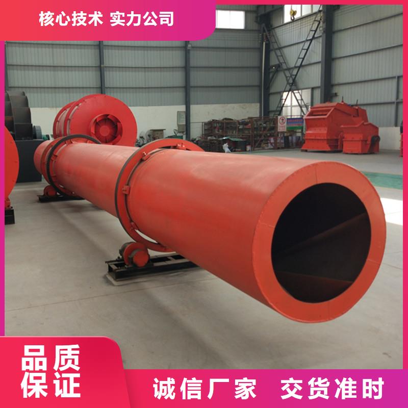 泥沙烘干機(jī)鋸末烘干機(jī)支持批發(fā)零售
