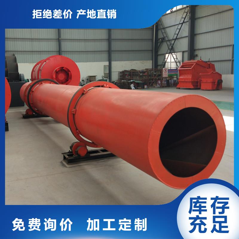 泥沙烘干機(jī)糧食烘干機(jī)專業(yè)生產(chǎn)設(shè)備