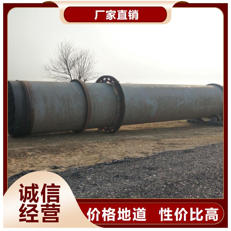 泥沙烘干機鋸末烘干機支持批發(fā)零售