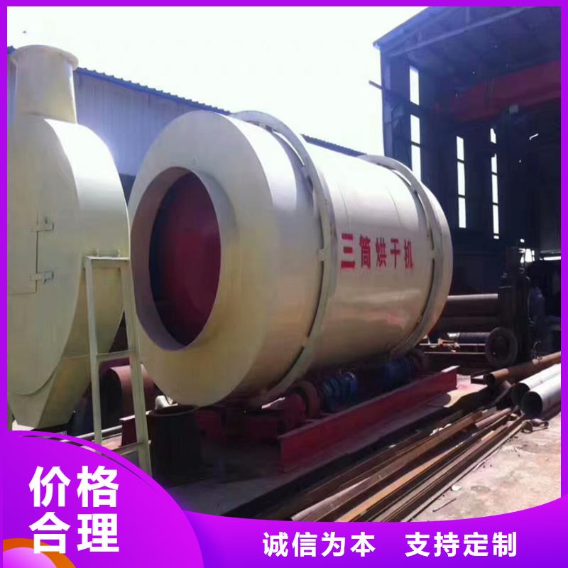泥沙烘干機糧食烘干機廠家規(guī)格全